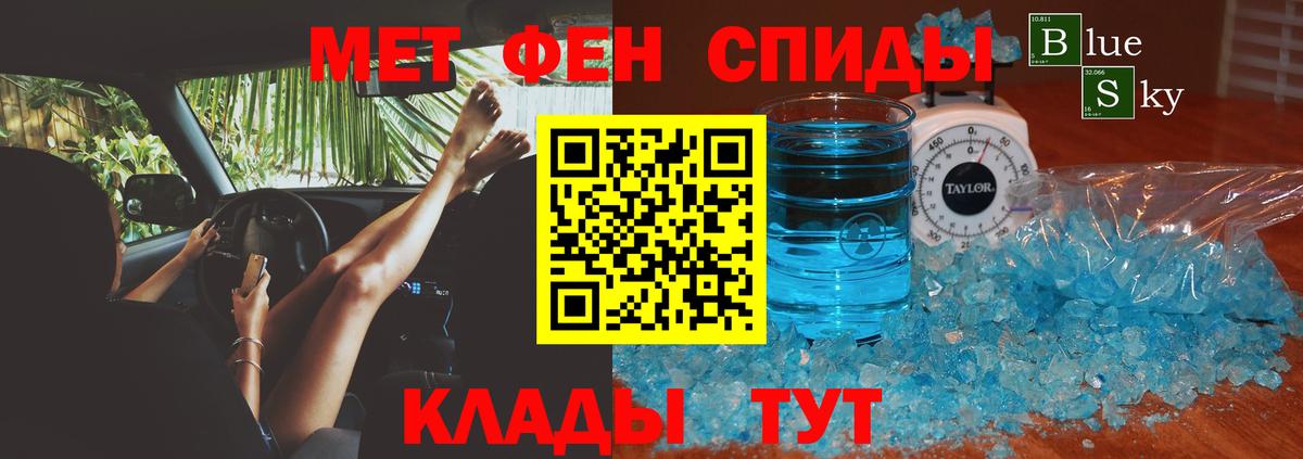 Амфетамин Розовый  Вход с VPN  Верхний Уфалей 