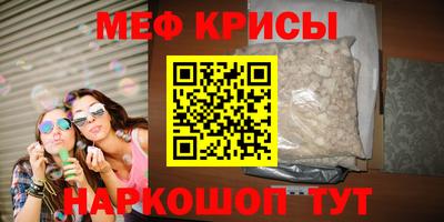 индика Апшеронск
