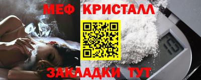 COCAINE Апрелевка