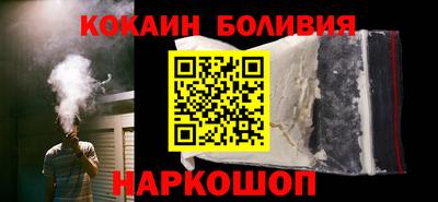 COCAINE Апрелевка