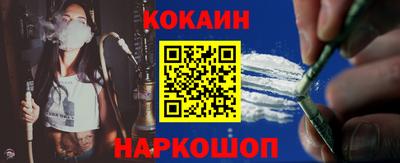 наркотики Канаш