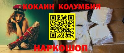 COCAINE Апрелевка