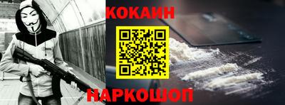 COCAINE Апрелевка