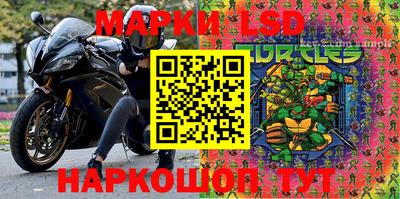 PSILOCYBIN Аргун