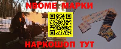 COCAINE Апрелевка
