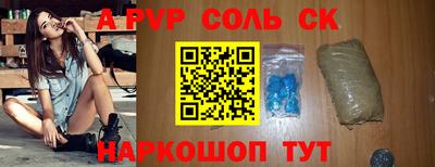 индика Апшеронск