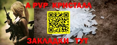 COCAINE Апрелевка