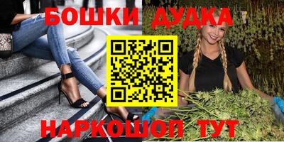 индика Апшеронск