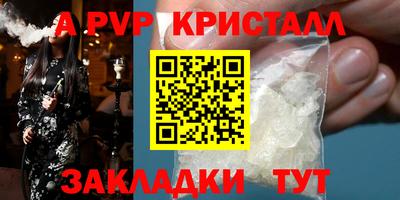 PSILOCYBIN Аргун