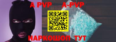 индика Апшеронск