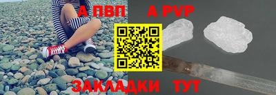крисы Кандалакша