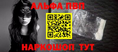 PSILOCYBIN Аргун