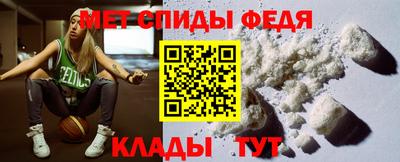 индика Апшеронск