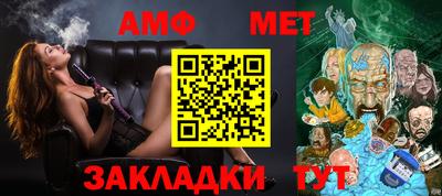 индика Апшеронск