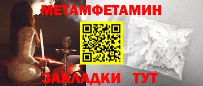 индика Апшеронск