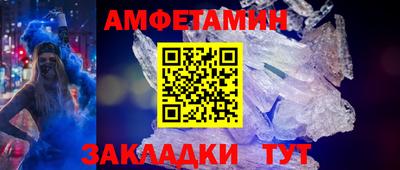 индика Апшеронск