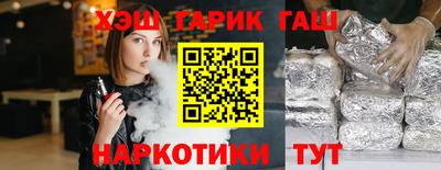 индика Апшеронск