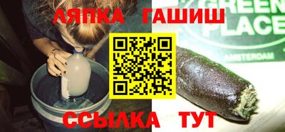индика Апшеронск