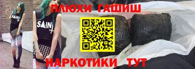 индика Апшеронск