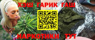 индика Апшеронск