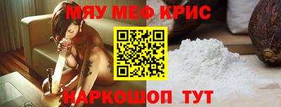 индика Апшеронск
