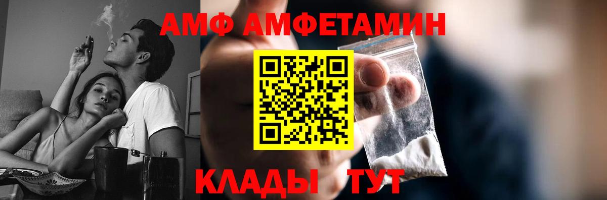 Метамфетамин  МДМА  ГАШ  Бошки Шишки  Верхний Уфалей  Вход с VPN  ГАШИШ  Меф кристаллы 