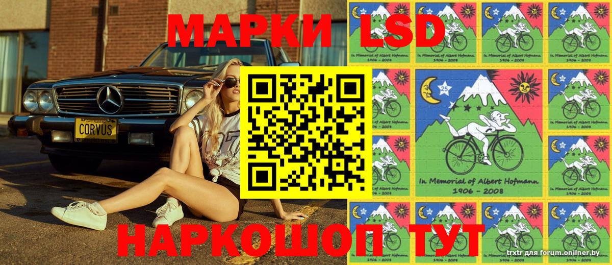 Верхний Уфалей  Марки 25I-NBOMe 1500мкг  Вход с VPN 