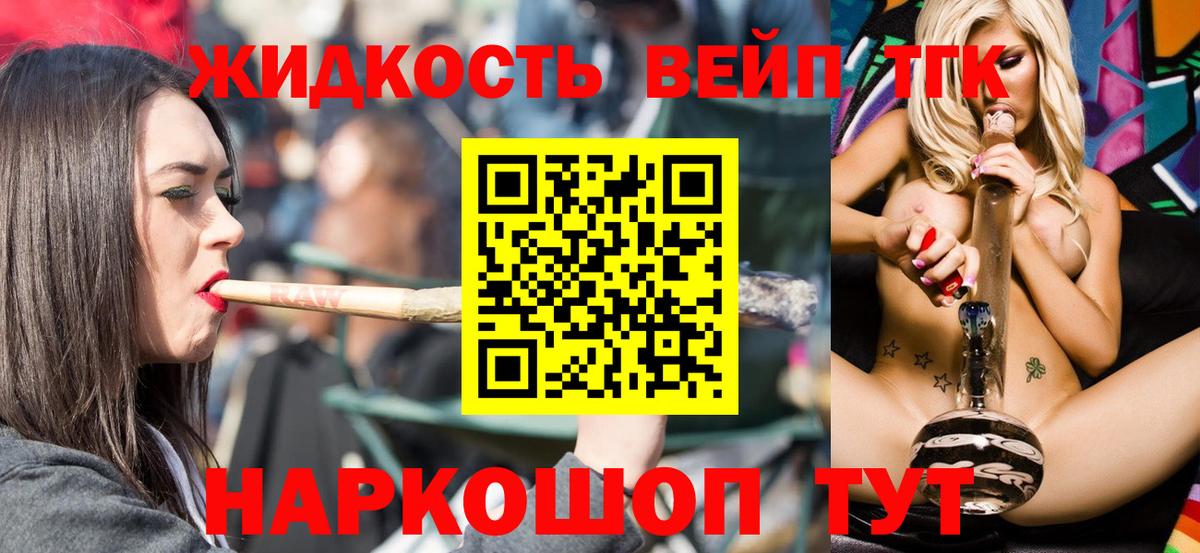 ТГК гашишное масло  Дистиллят ТГК вейп  kraken как войти  Вход с VPN  Верхний Уфалей 