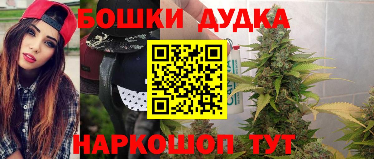 Канабис тримм  Бошки Шишки сатива  Канабис сатива  Верхний Уфалей  Вход с VPN  Каннабис Ganja 