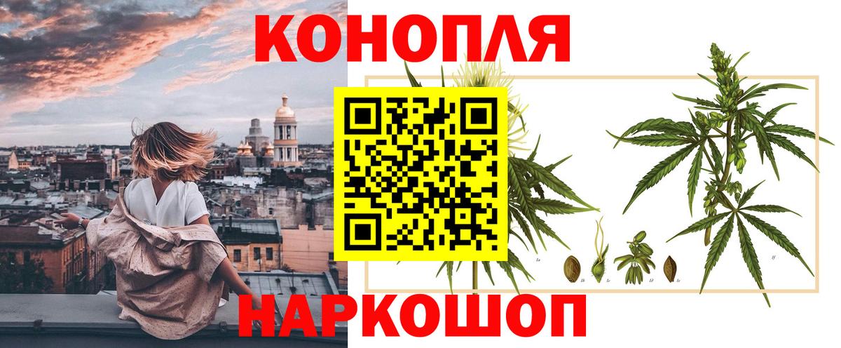Шишки марихуана планчик Верхний Уфалей